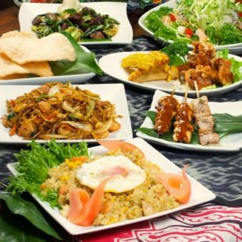 インドネシア料理10品ジャワコース　生ビールOK飲み放題付5000円税込!!
