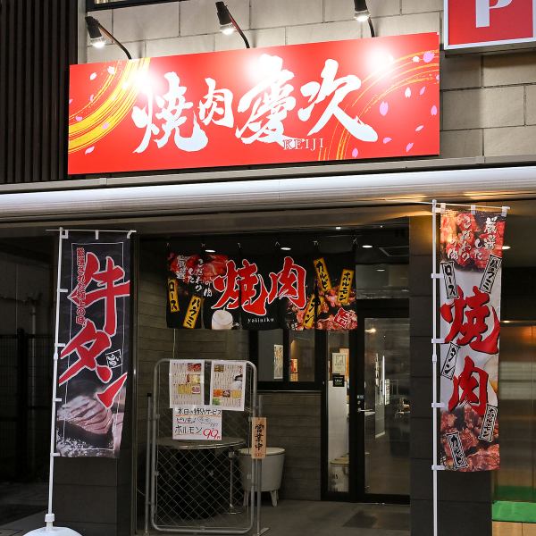 赤い看板が目印です♪