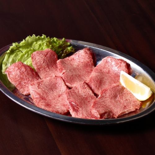 【原価8割超え！】こだわりのタン塩