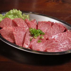 上ハラミ