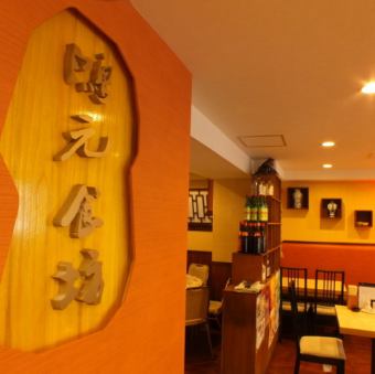 〈〈食べ飲み放題3960円（税込み）！〉〉大小宴会もちろん可能です！