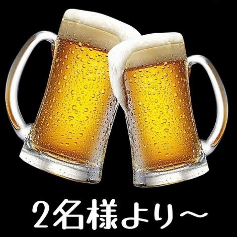 new!大人気!<2時間 飲み放題コース2200円(税込)≫