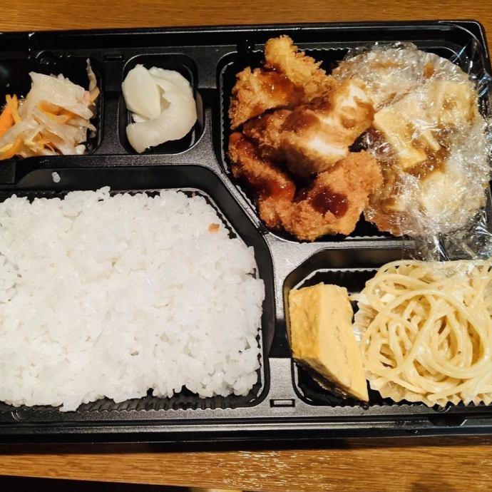 テイクアウト 和食 洋食キッチン さくら