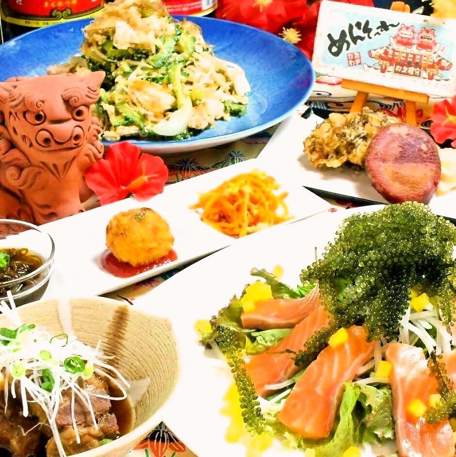 我們準備了在福山充分享受沖繩風情的套餐♪讓我們以優惠的價格享受它！