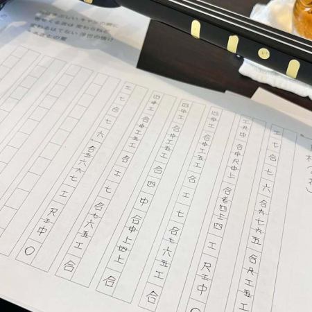 昨日は三線教室でした