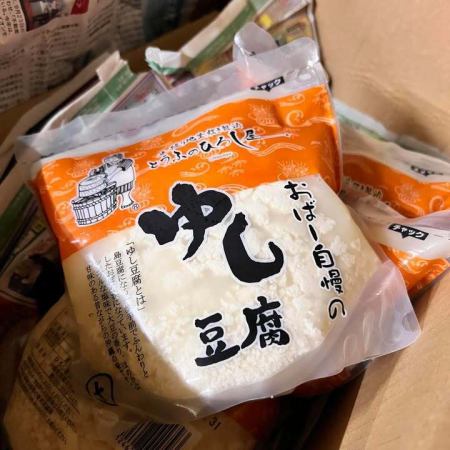 ゆし豆腐が入荷しまし