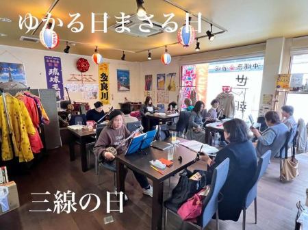 昨日は三線の日🪕

