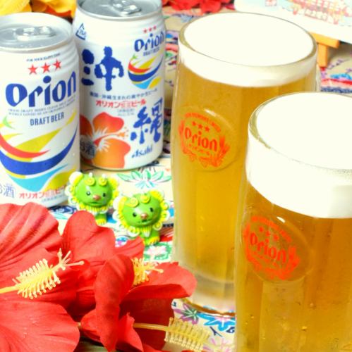 如果你品嚐沖繩的心情！獵戶座啤酒♪