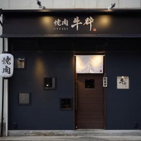 最小12名～可能です。