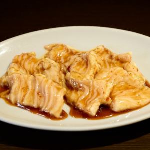 とろシマ腸(てっちゃん)