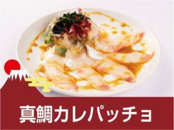 참돔 카르파치오