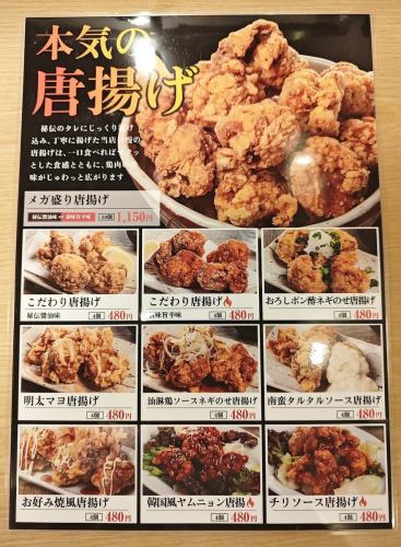 TOKI's Serious Fried Chicken!