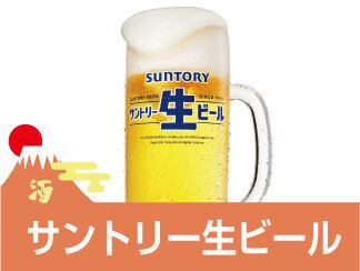 Happy hour every day: draft beer for 299 yen! Highball for 299 yen! Kowadari Sakaba Lemon Sour for 299 yen!
