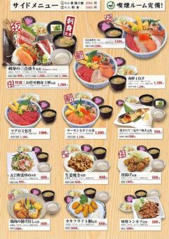 You can order set meals for both lunch and dinner.*Free self-service coffee is only available during lunch.*Lunch starts from 830 yen