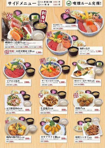 ランチも夜でも定食をご注文いただけます。※無料セルフコーヒーはランチのみです。※ランチ830円~