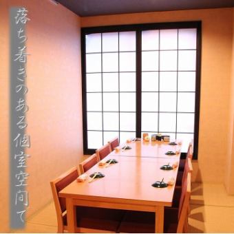 席のみ予約※1人2品以上の料理の注文は必須になります。