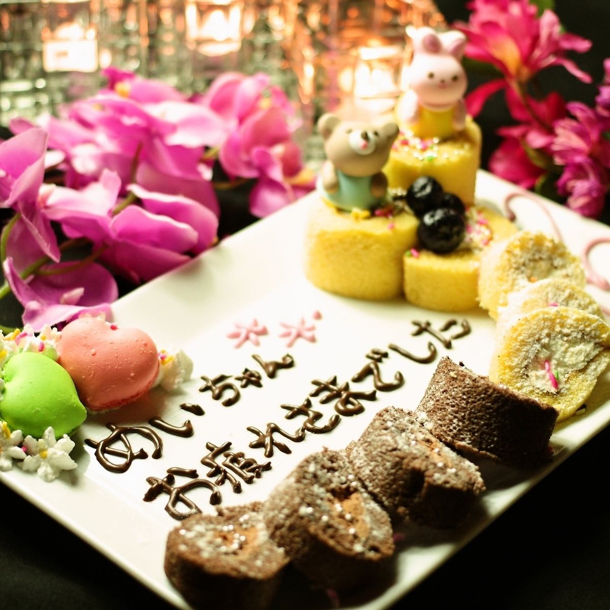 We will give you a free special dessert plate on your anniversary! New opening at Tenjin Station ♪