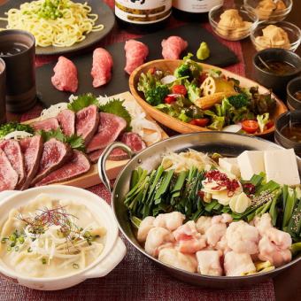 【基本套餐+高级套餐（+1100日元）】★博多内脏锅等高级菜单也可无限量享用