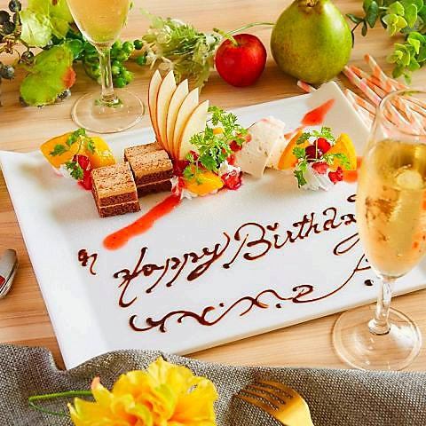 ◇ ◆ 生日驚喜◆ ◇ 推薦用於生日、紀念日、歡迎和告別派對★ +1500 日元 4 號蛋糕