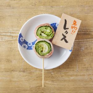 lettuce roll skewer