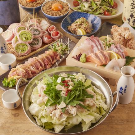 [Year-end party/New Year's party] December/January only ◆Uzumaki Rich Course◆ 5,000 yen with 2 hours of all-you-can-drink, 10 dishes in total