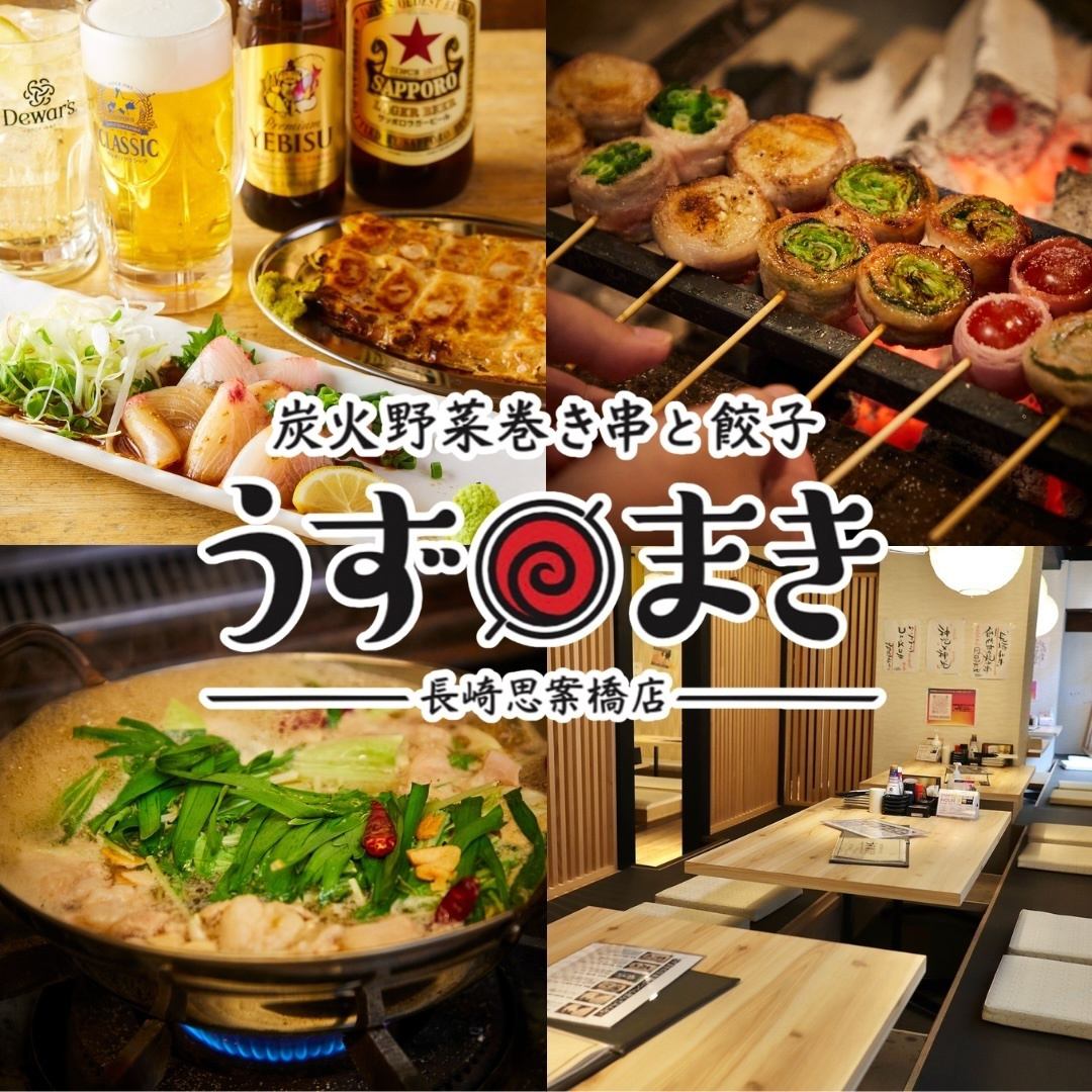 Very popular! Vegetable-wrapped skewers and delicious bite-sized gyoza dumplings! A restaurant packed with Hakata specialties