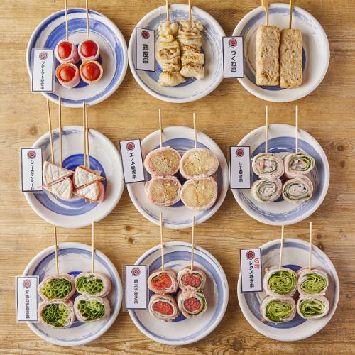 A wide variety of our popular vegetable rolls