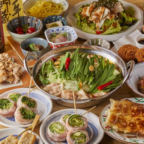 忘年会にもピッタリ♪名物野菜巻き串×博多一口餃子飲み放題付コースご用意♪博多牛もつ鍋も!