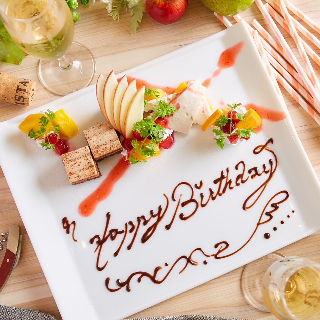 メッセージプレートサービス有り★お問い合わせお待ちしてます！