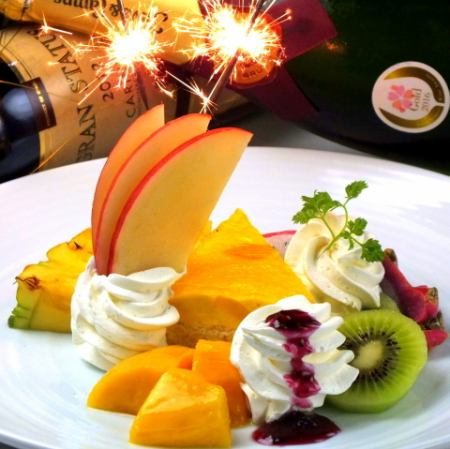 [Birthday & Anniversary] Anniversary course / Fruit & cake dessert / 11 items 2.5H drink / 4500 ⇒ 3980 yen