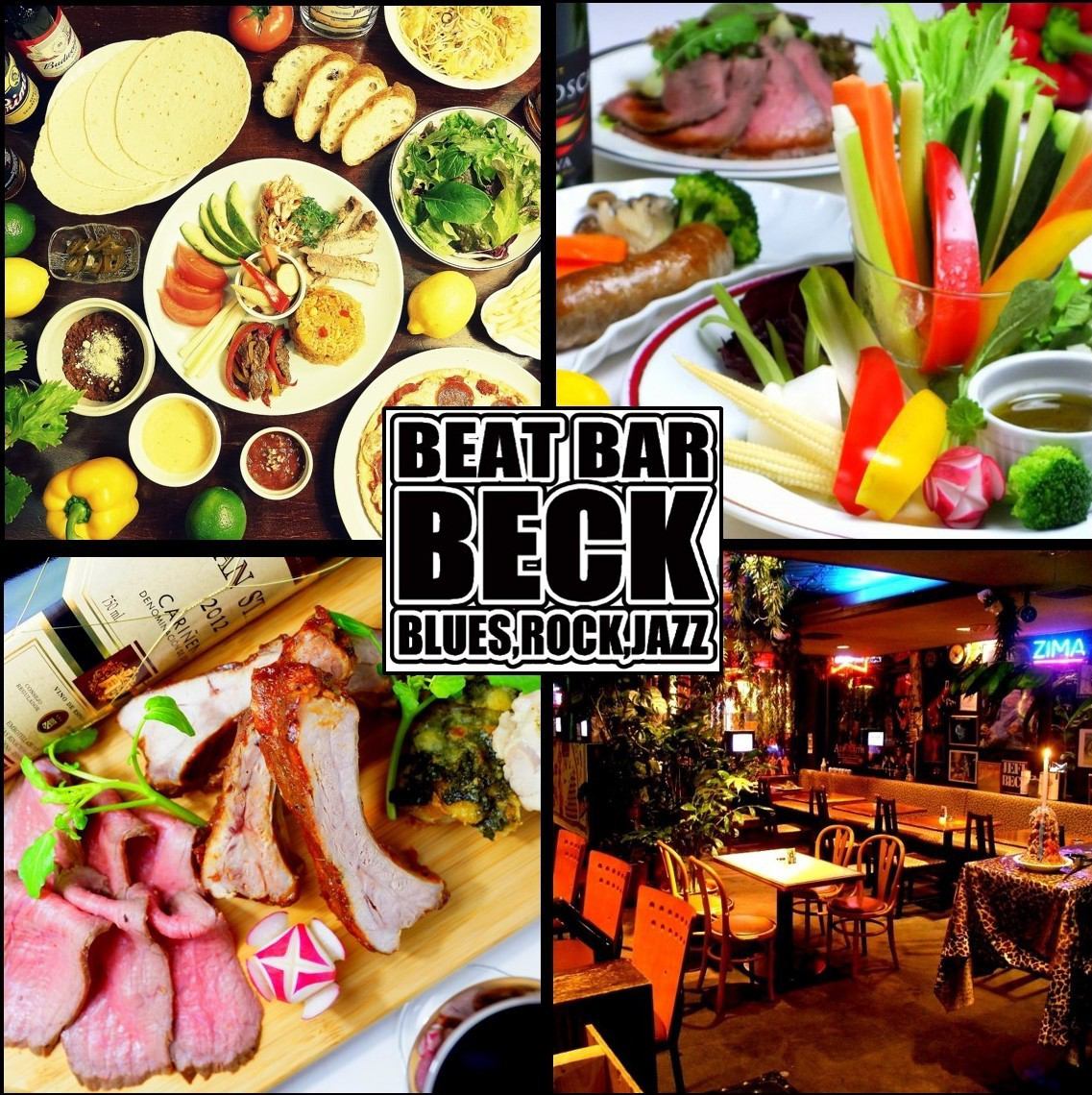 [Welcome to Beck !!] Travel back in time to America in the 1970s! Meals are welcome!