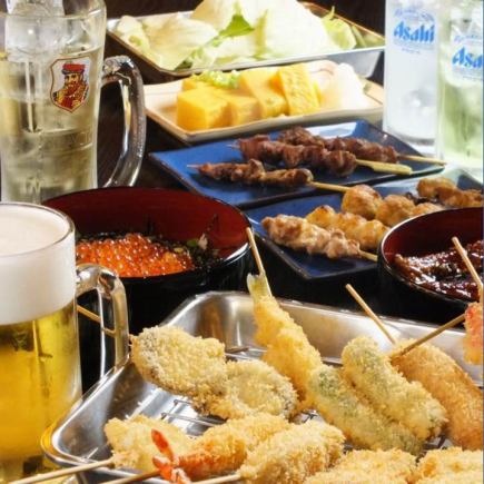 【僅限週日~週四】附120分鐘無限暢飲!大阪風味炸串、自製炸雞、薯條等(共9道菜)3,000日圓(含稅)