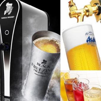 [Sunday-Thursday only] 90-minute all-you-can-drink course for 1,540 yen (tax included)