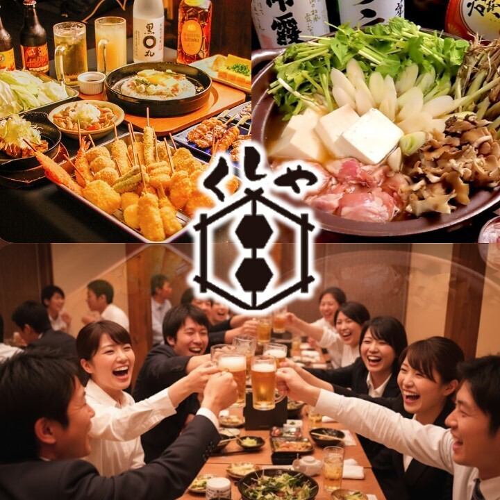 연회 세리 냄비 코스 접수중! 디즈니 스토어 빌딩 4층의 개인실 선술집입니다♪