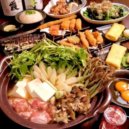 仙台特产香芹锅套餐!香芹锅、腌鲭鱼、炸鸡等8道菜+2小时无限畅饮,4500日元