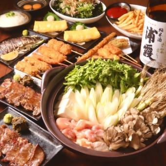 【両方を贅沢に味わう】仙台名物セリ鍋と牛タン焼きの特選コース【10品 5500円】