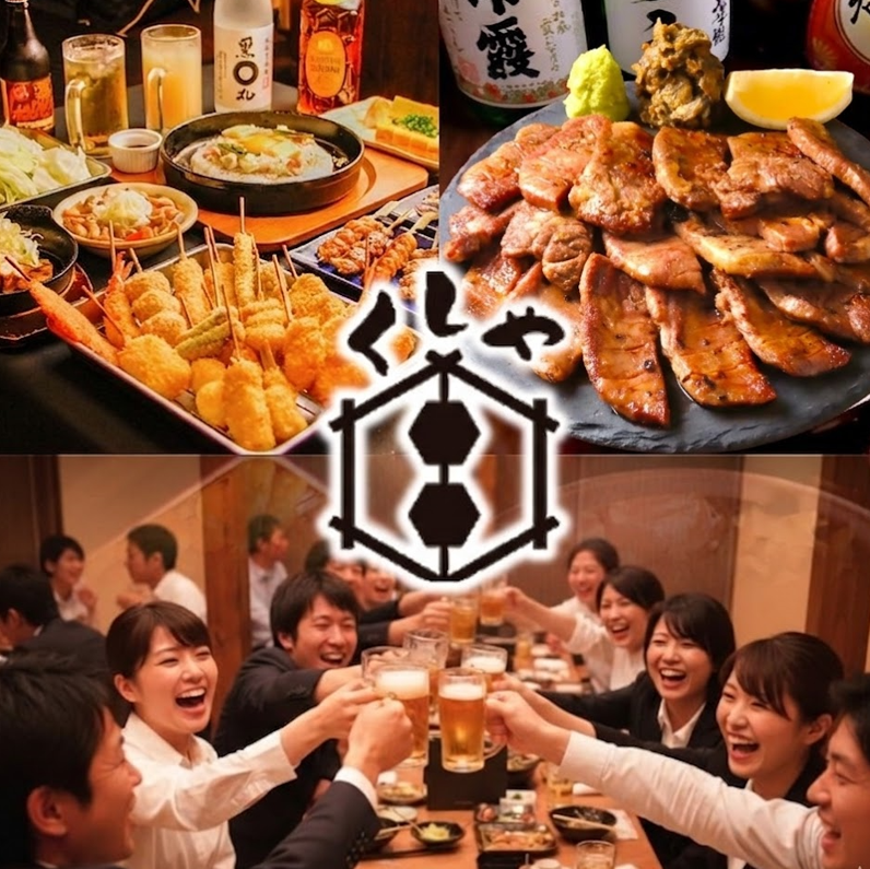 仙台牛タンコース受付中！ディズニーストアビル4階の個室居酒屋です♪