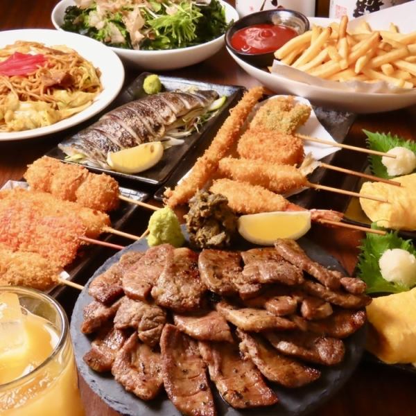 【仙台名物！　牛たん堪能コース】