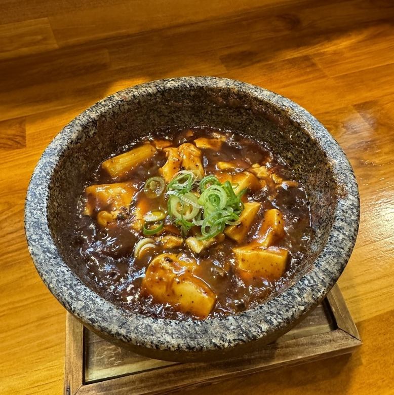 石焼！和牛麻婆豆腐