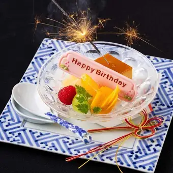 【お席のみのご予約】誕生日や記念日に!お祝いデザートプレート(小)付