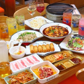 2時間飲み放題、人気焼肉、麻婆豆腐、チャーハン、デザート豊かの８品コース