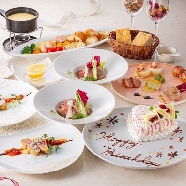 Perfect for anniversaries! Have a special celebration with your loved ones ♪ Celebration plans also available ◎