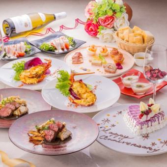 讓您的重要週年紀念日成為優質體驗【優質週年紀念套餐】僅食物8,000日元