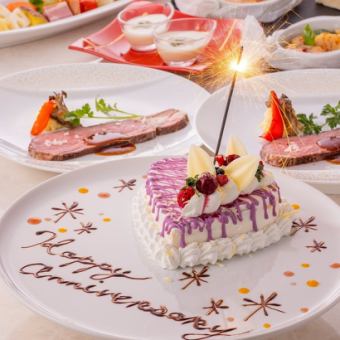 A night for just the two of you to celebrate... Birthday/Anniversary Course Food only 6,000 yen