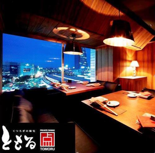 Relaxing private space with a panoramic view of the nightscape