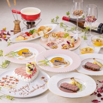 二人だけで祝う二人だけの夜を・・・誕生日・記念日コース お料理のみ6,000円