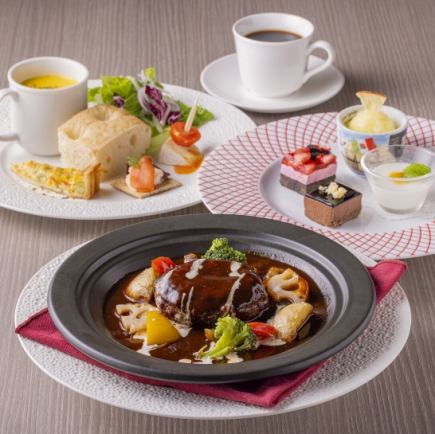 土日祝限定【選べるメイン】ランチコース ~デザート4種盛&コーヒー・紅茶付き~