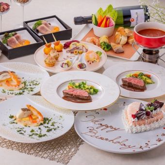 只属于你们两人的特别夜晚……生日/周年纪念套餐（仅含餐食）6,000日元