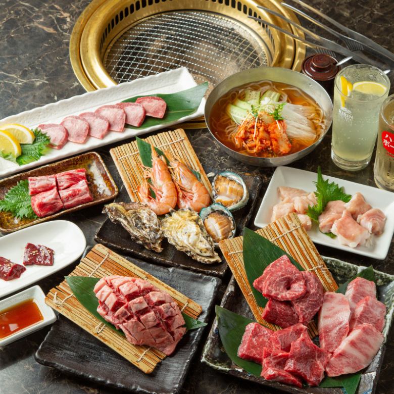 Same-day orders accepted! Includes 2 hours of all-you-can-drink [High-quality yakiniku banquet!] Specially selected Japanese black beef, grilled seafood, and grilled offal course [14 dishes]