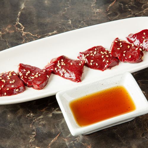 Grilled raw liver